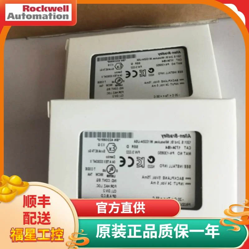 非实价议价议价1734-IB4 1734-IB8  PLC模块全新非实价议价议价