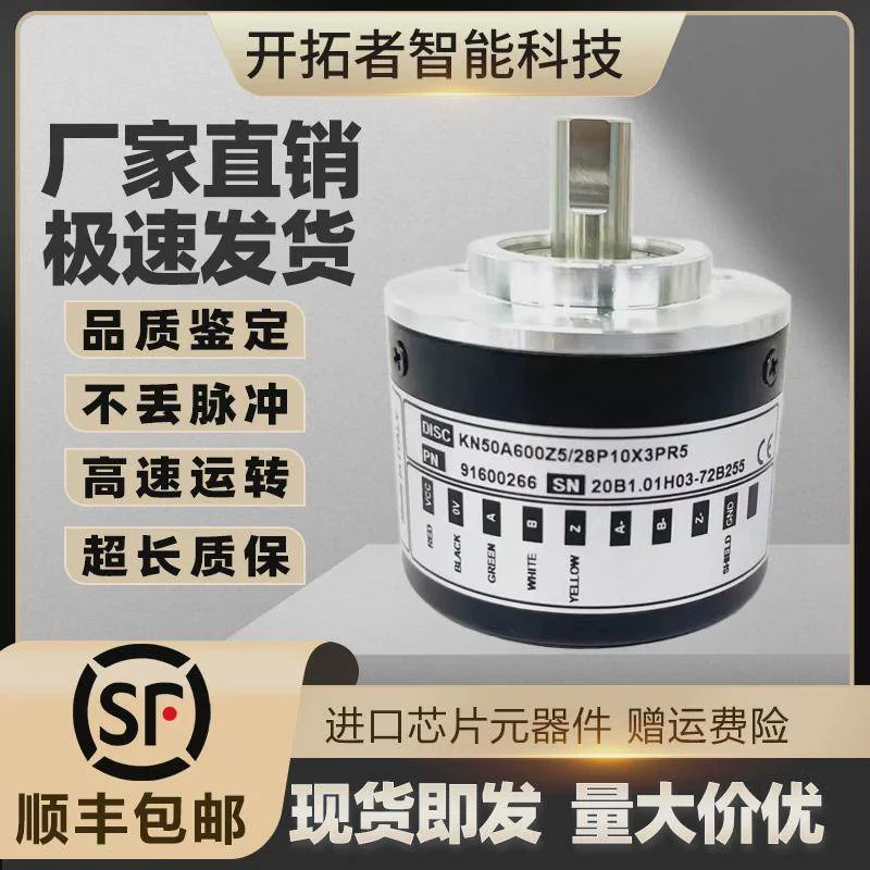 非实价议价议价ELTRA 光电旋转编码器KN50A600Z5/28P10X3PR5 5600