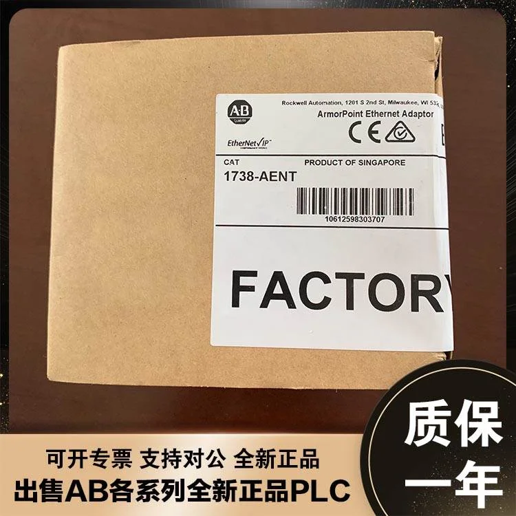 非实价议价议价美国 1738-FPD 1738-IA2M12AC3 1738-IA2M12AC4 罗