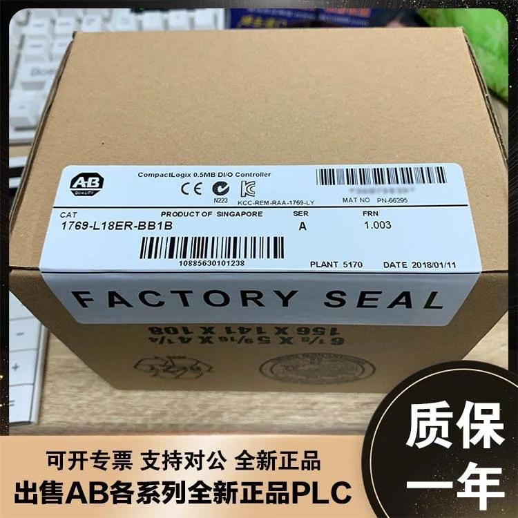 非实价议价议价1769-L18ERM-BB1B CompactLogix CPU AB 罗克韦尔1
