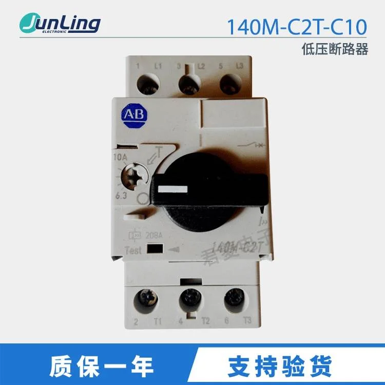 非实价议价议价议价议价议价140M-C2T-C10低压断路器 AB-断路器