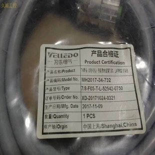 7.5M单头5针供电电缆7 F05 非实价议价议价现货为乐电气