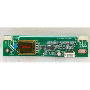 非實(shí)價(jià)議價(jià)議價(jià)可議價(jià)PCB JIV247高壓板高壓條單燈 169D005A BYXX