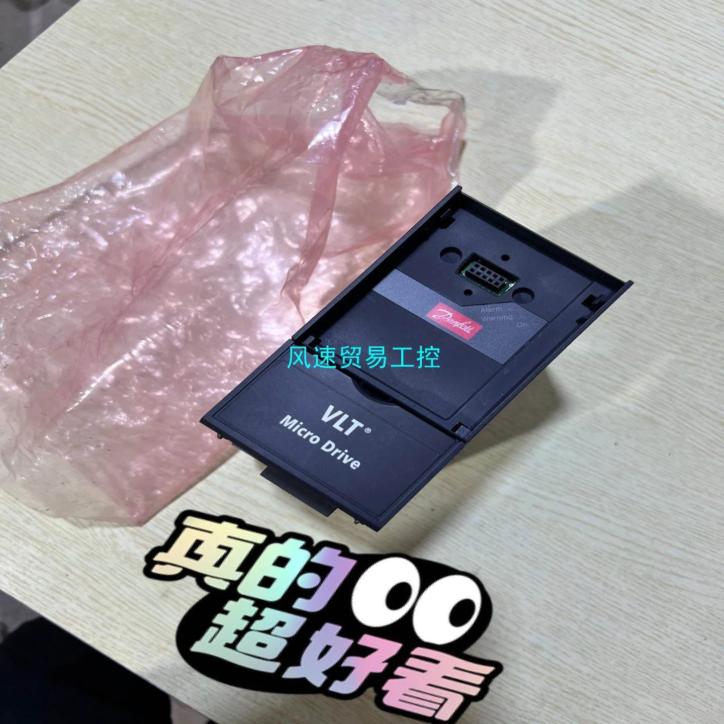 非实价议价议价非标价全新库存丹佛斯变频器FC-051PK37S2E20H3议