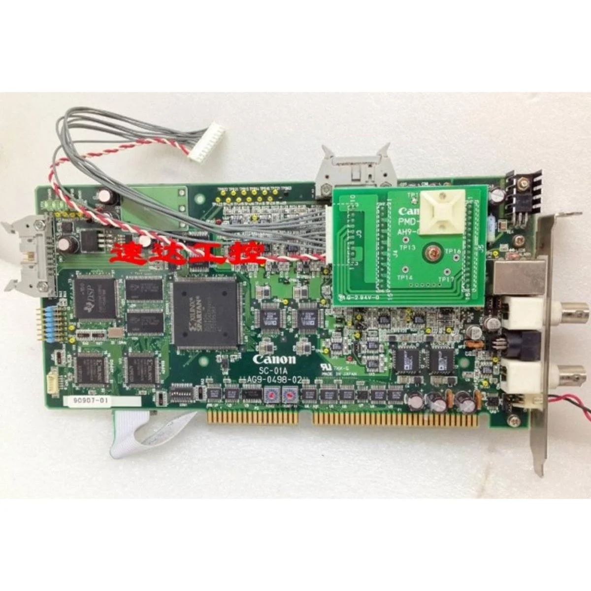 非实价议价议价可议价SC-01A AG9-0498-02视频数据采集卡送PMD-3