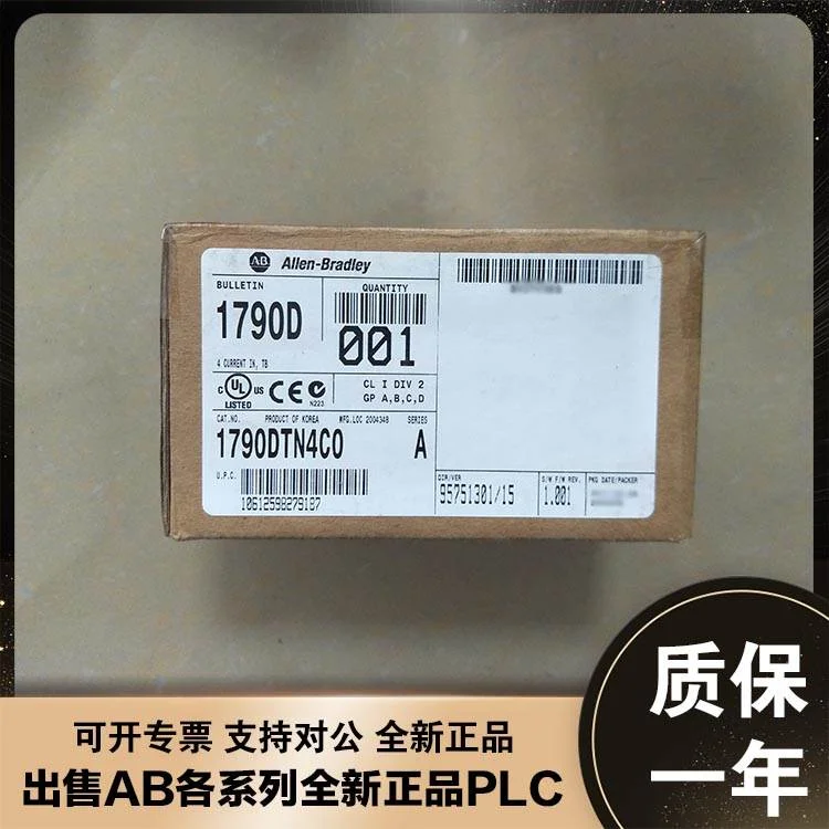 非实价议价议价美国AB 1790D-8BV8B 1790D-8BV8V 1790D-N0C2 全新