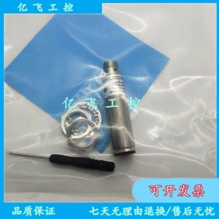 T05P FM18 非实价议价议价现货FM18 P31S12 C31 C31S12 T05N