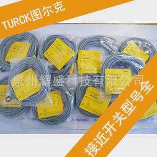 M18 非實(shí)價議價議價TURCK光電傳感器BI8 VP6X詢價03非實(shí)價議價議
