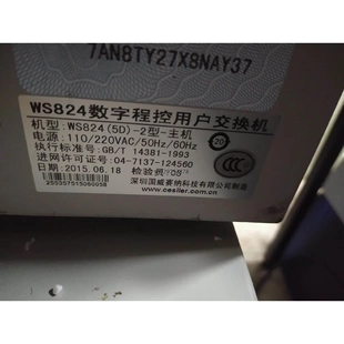 800 008A MPU 詢價 非實價議價議價WS5D 非實價議 008C