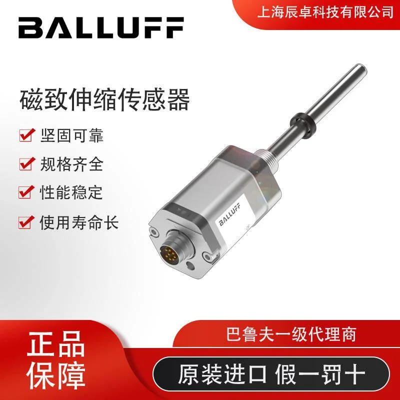 非实价议价议价位移传感器电子尺BTL7-A501-M0450-P-KA05模拟量信