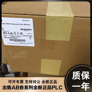 伺服电机 非实价议价议价AB 不带刹车 罗克韦尔 VPL 无轴键2500转