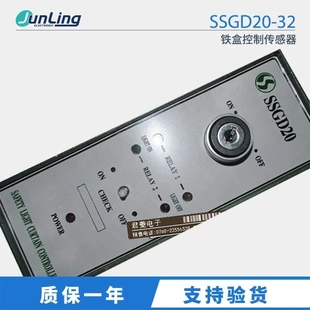 非实价议价议价议价议价议价 铁盒控制传感器议价议价 SSGD20