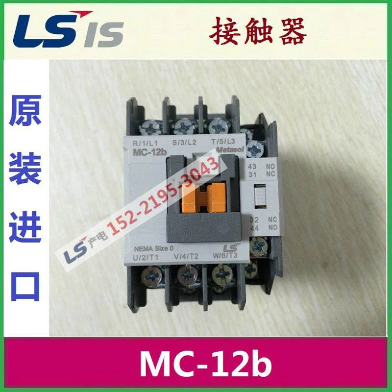 非实价议价议价韩国LS-接触器M1C-9b原装C-12b进口MC-8Mb和MC22b