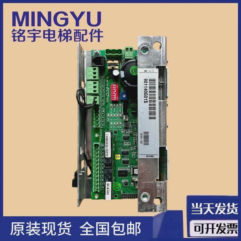 非实价议价议价电梯门机板901140G01S西尔康门机903510g01适用电