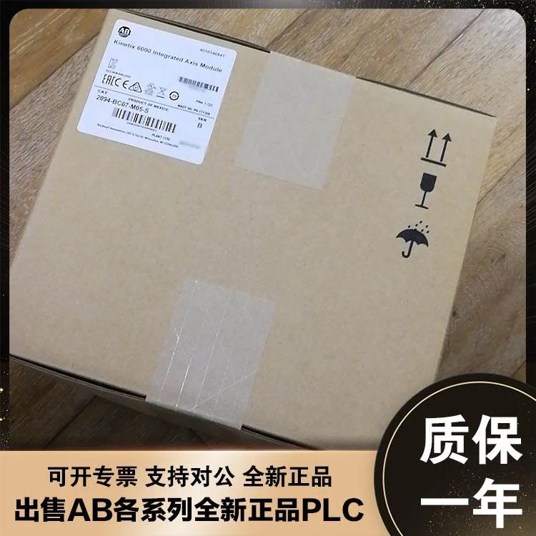 非实价议价议价2094-BC07-M05-M AB 罗克韦尔处理器 2094BC07M05M