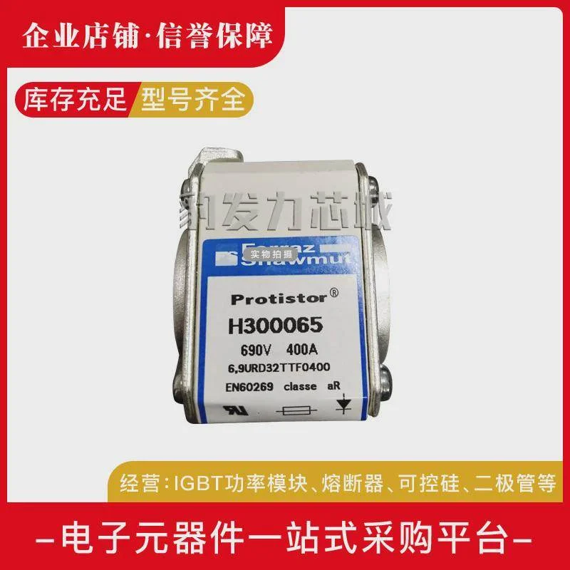 非实价议价议价PC71UD13C315TFB300519PC71UD13C350TFC300520熔断