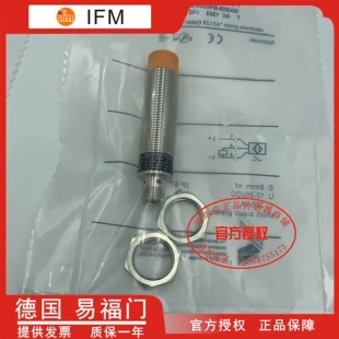 非實(shí)價(jià)議價(jià)議價(jià)IFM電感式 36VDC PNP常開(kāi)M 接近開(kāi)關(guān)IG5588插件式