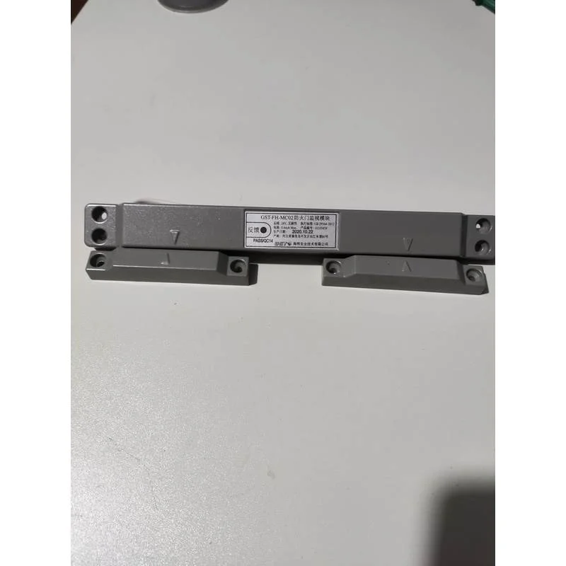非实价议价议价海湾门磁开关全新MC02型号双门的，在工地放着盒子