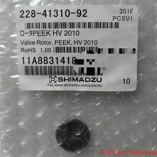 非实价议价议价拍前询价:需询价228-41310-92岛津LC20A/2010液相