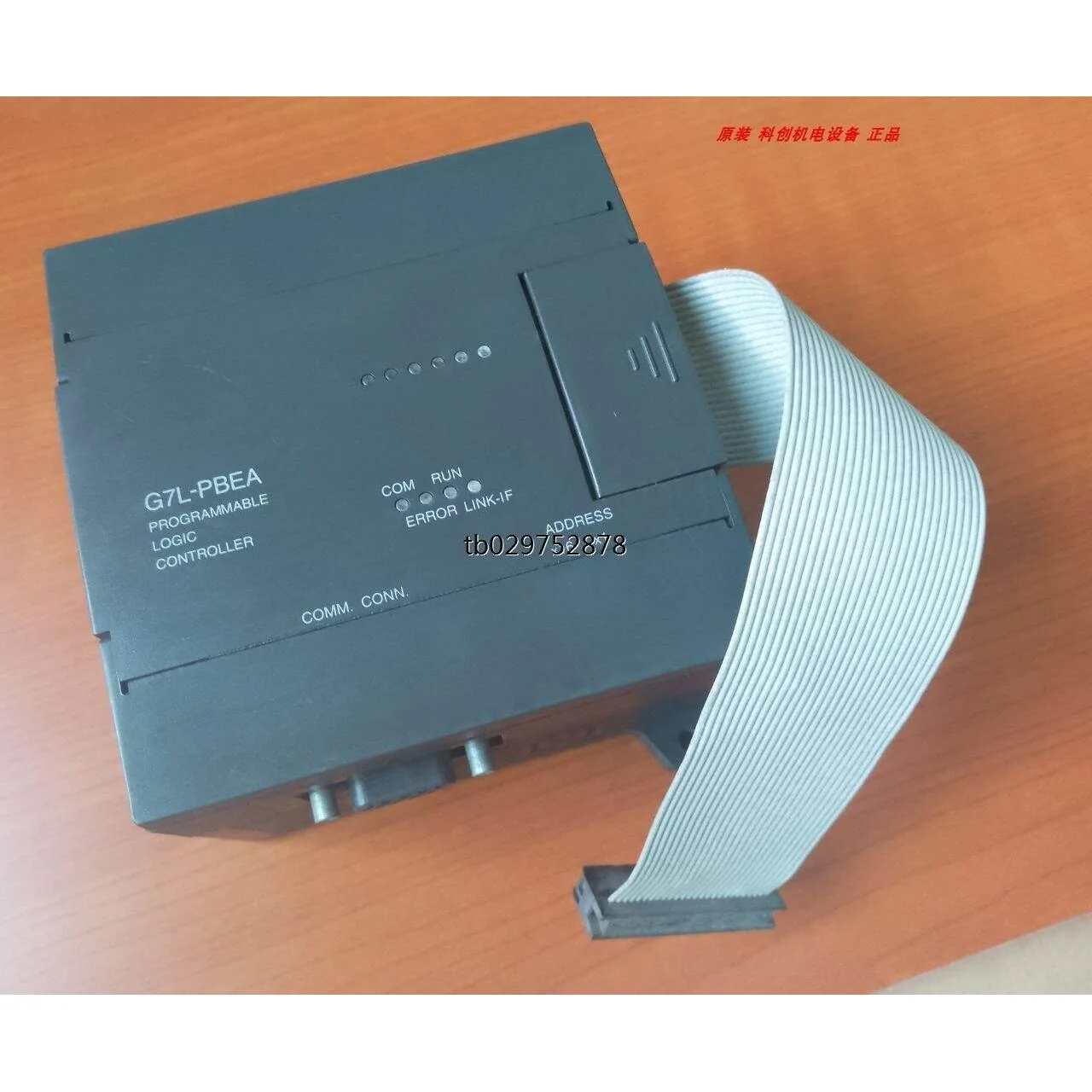 非实价议价议价原装拆机 LS产电 G7L-PBEA 现货 包好【询价】非实