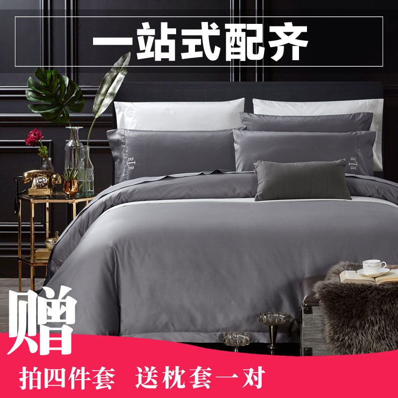 五星级酒店床上用品120支纯色高端100支埃及长绒棉四件套全棉纯棉