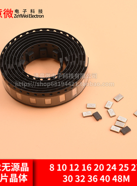 5032无源晶振贴片晶体8 10 12 16 20 24 25 27 30 32 36 40 48M