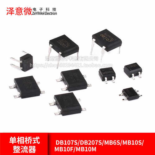 MB10M单相桥式整流器整流桥堆