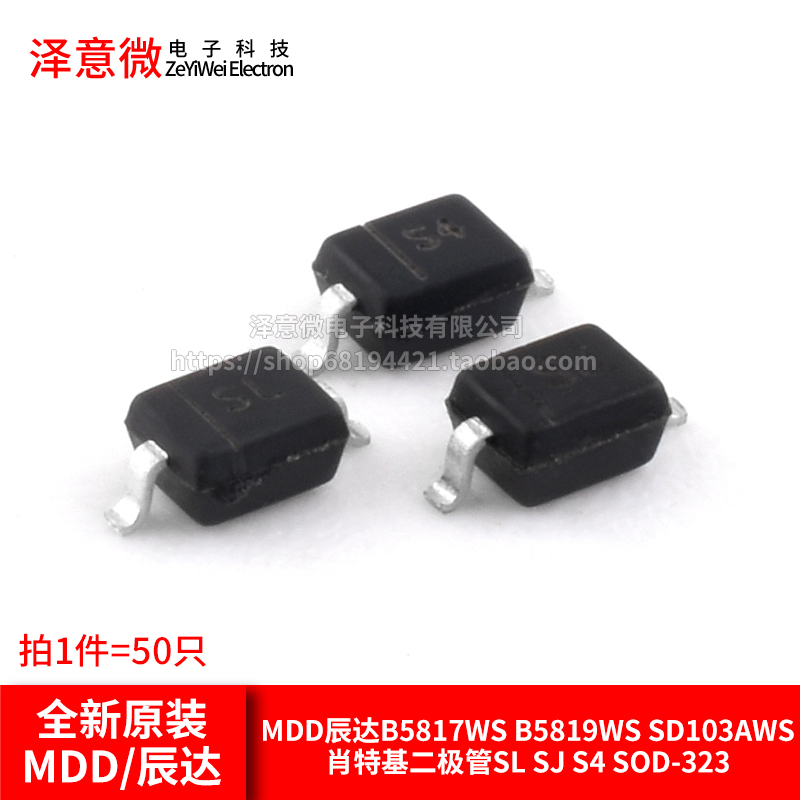 MDD辰达B5817WSB5819WS