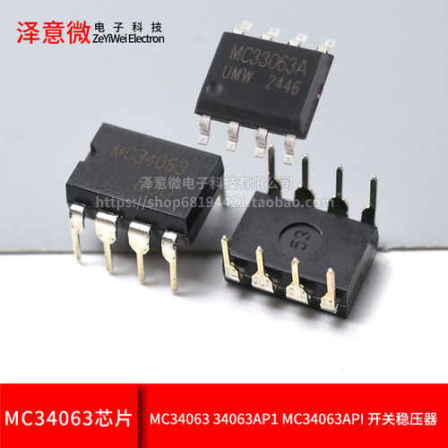 MC3406334063AP1MC34063API