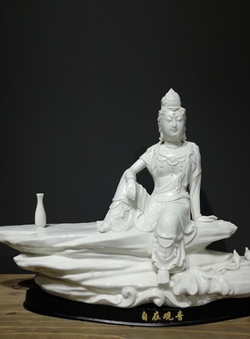德化窑陶瓷莲花水月自在观音新中式禅意客厅玄关摆件佛像工艺品