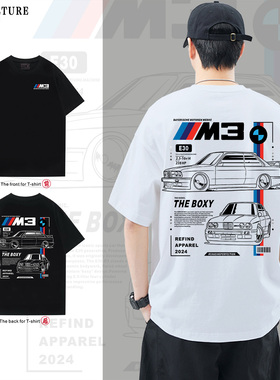 BMW宝马E30短袖改装车赛车文化圆领宽松上衣男士潮重磅纯棉T恤衫