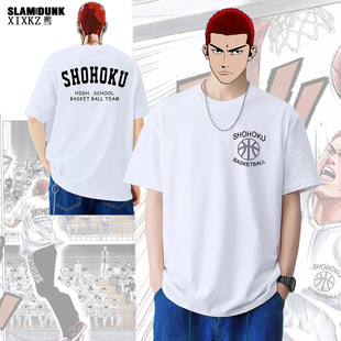 重磅纯棉短袖灌篮高手t恤湘北全国大赛训练服樱木花道流川枫三井