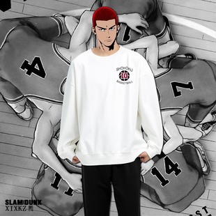 灌篮高手卫衣号码加绒圆领湘北全国大赛训练服樱木花道流川枫三井