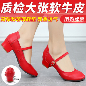 广场舞蹈鞋真皮低跟交谊舞鞋女式跳舞鞋子牛皮透气软底成人拉丁鞋
