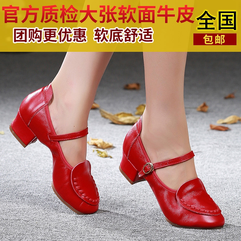 妲诺思女式牛皮透气春夏舞蹈鞋