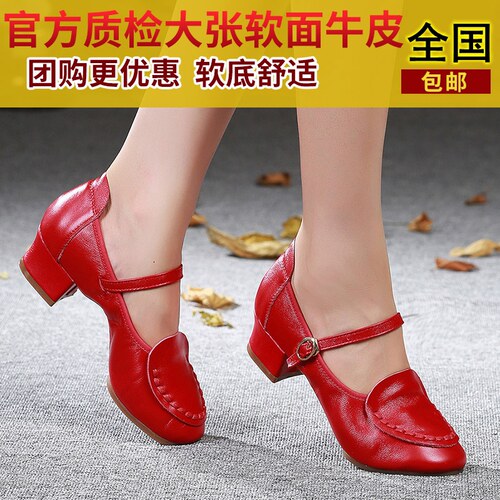 妲诺思女式牛皮透气春夏舞蹈鞋