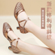 女式 比赛鞋 成人中跟软底拉丁舞蹈鞋 广场舞鞋 低跟交谊舞蹈鞋 新款