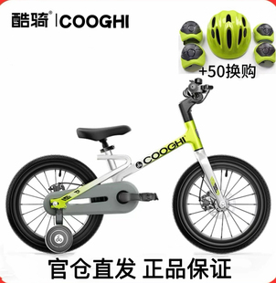 酷骑迅猛龙儿童自行车女孩男孩脚踏车3一6一8一12岁16 20寸单车F1