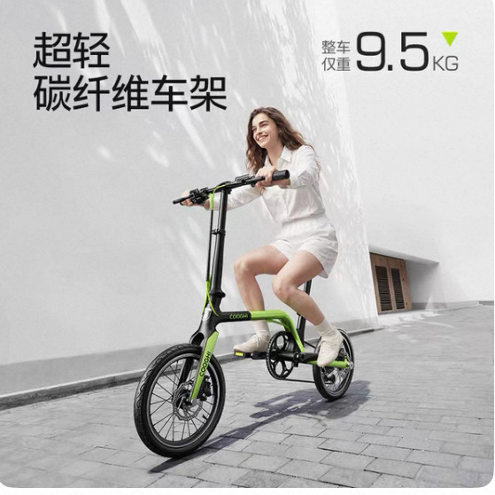 酷骑Z9Ultra碳纤维折叠自行车16寸超轻便8速便携成人男女通勤单车