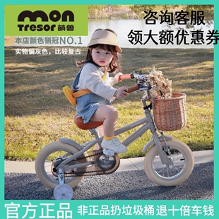 montresor萌兽儿童自行车男孩女孩中大童脚踏单车3-6岁8-12岁童车
