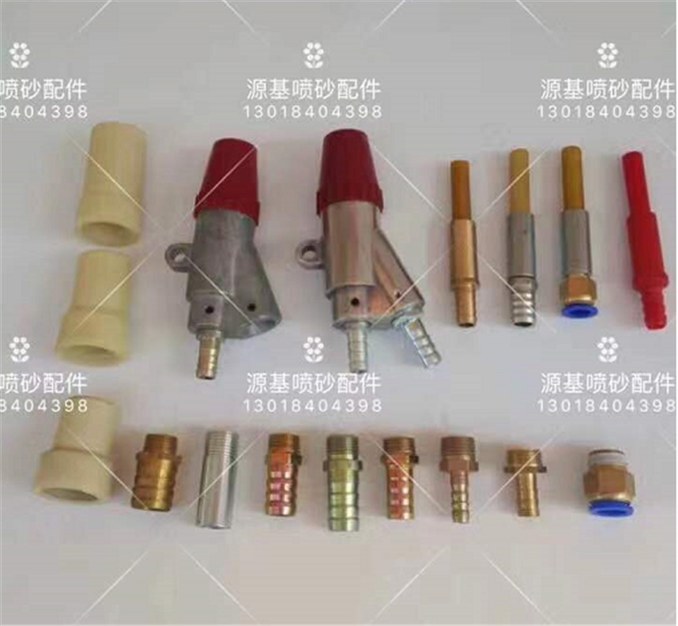 喷砂枪芯A型 B型枪气芯各类喷砂机喷枪配件齐全喷砂枪枪芯