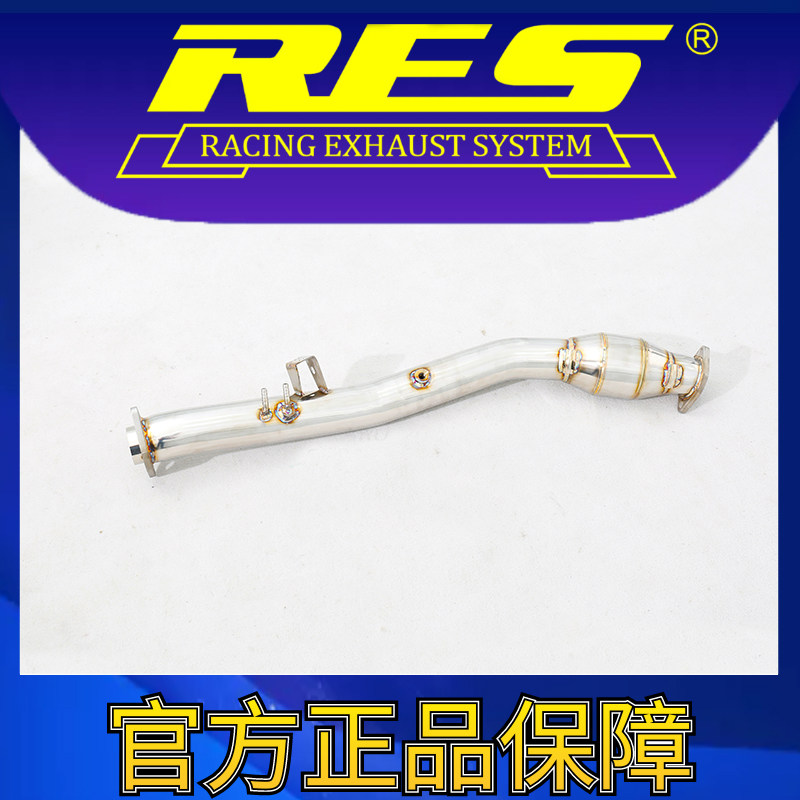 『RES官方正品』专用丰田 GR86 2.4国六 GPF段排气管