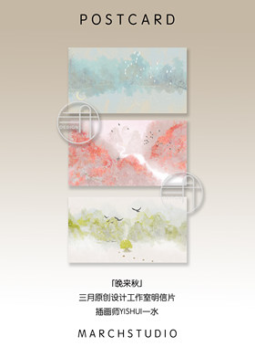「10.22新品」晚来秋丨古风浪漫