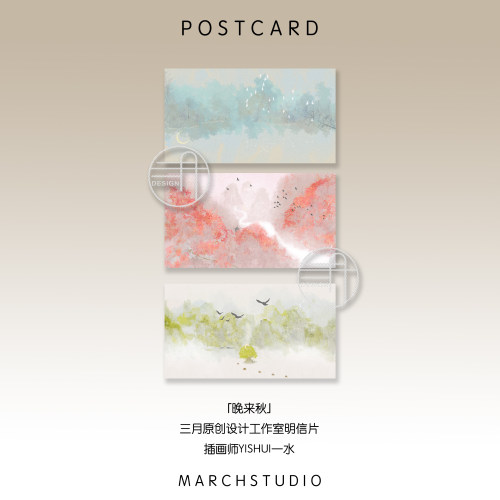 「10.22新品」晚来秋丨古风浪漫