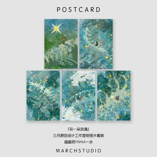 「12.28新品」另一朵玫瑰丨三月原创插画设计明信片精灵文艺礼物