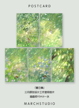 「6.13新品」夏日集丨三月原创绿色系文艺夏天治愈浪漫插画明信片