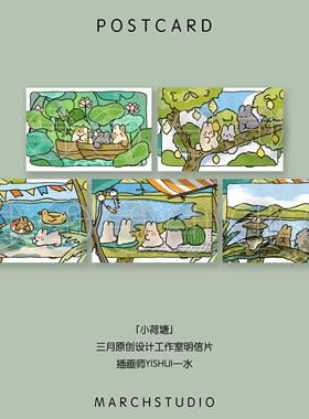 三月原创可爱兔子明信片卡通插画