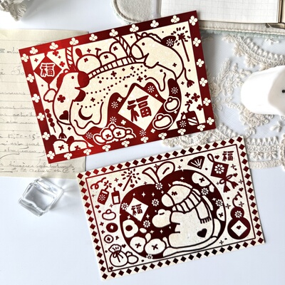 「12.27新品」HappyNewYear三月原创2026新年明信片红金工艺礼物