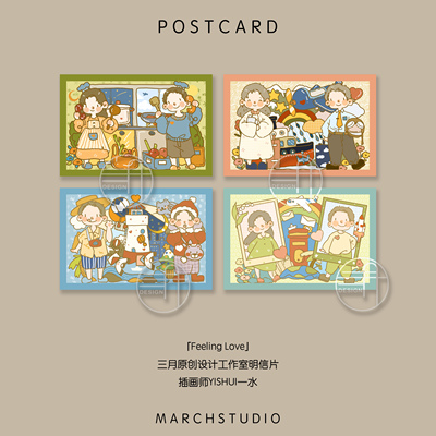 「异地恋的爱丨情侣爱情明信片