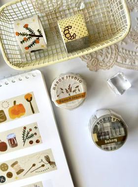 「9.20新品」【秋日系列】三月原创手帐胶带拼布和纸秋日温馨治愈